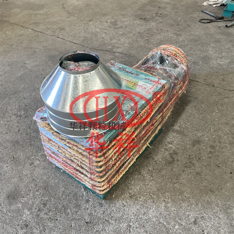 小型饲料颗粒机